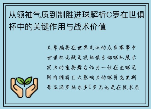 comment-img