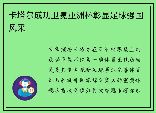 comment-img