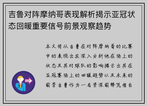comment-img