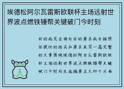 comment-img