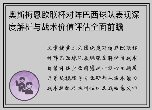 comment-img