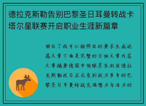 comment-img