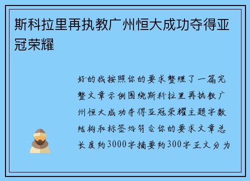 comment-img