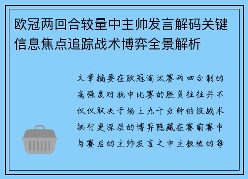 comment-img