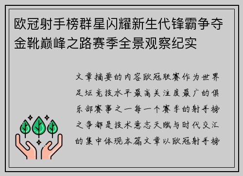 comment-img