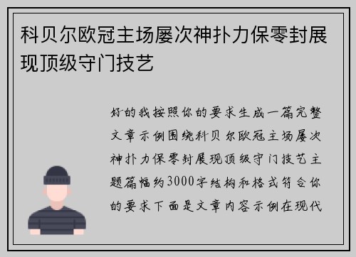 comment-img