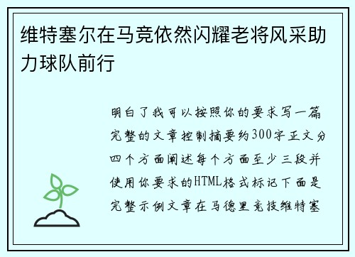 comment-img