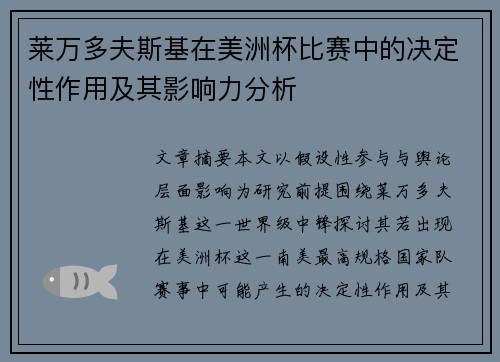 comment-img